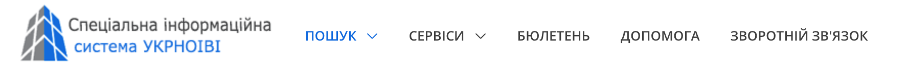 СІС
